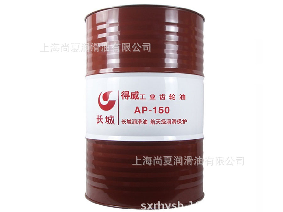 使用合成润滑油好处多