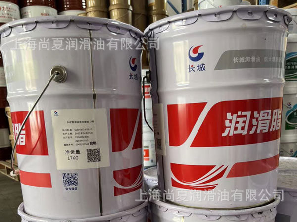 长城BHP高温轴承润滑脂