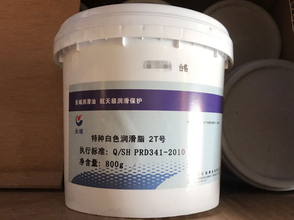 长城尚博特种白色润滑脂2T号