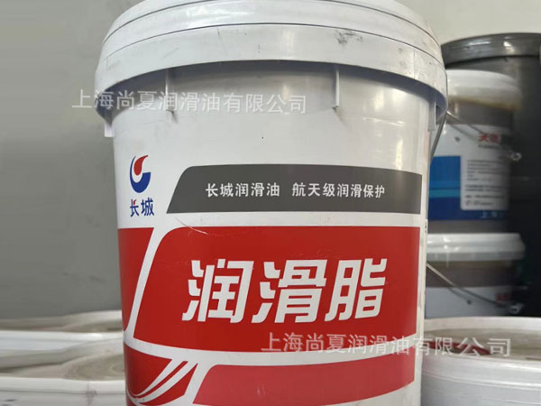 长城泰博润滑脂