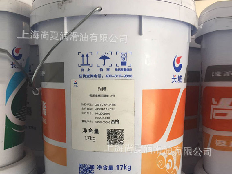 长城2号低温锂基润滑脂