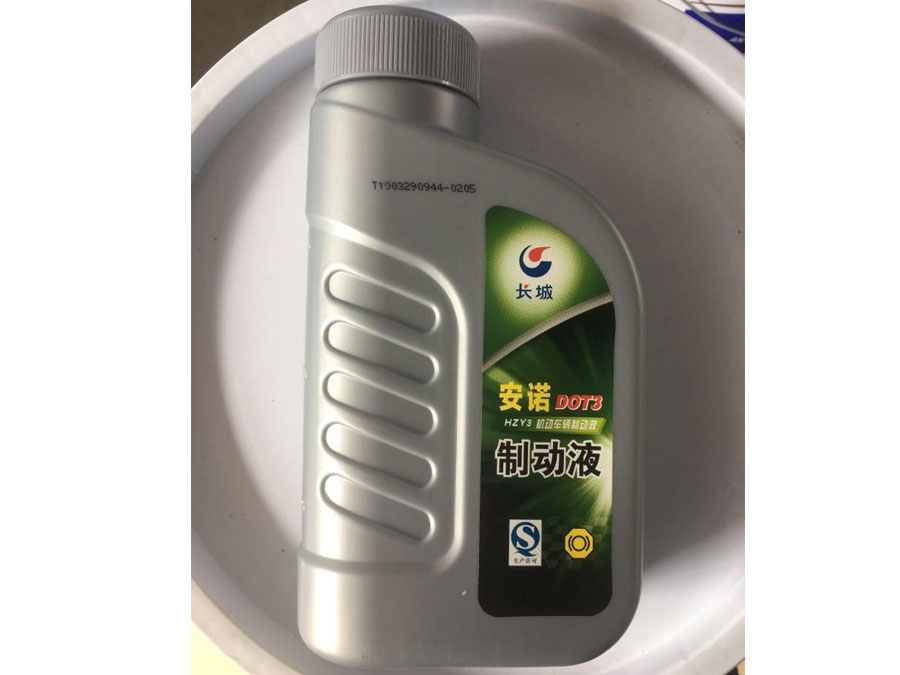 长城DOT3合成制动液