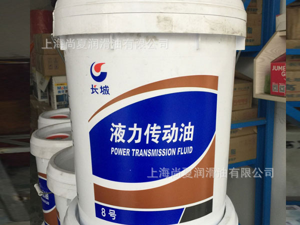 长城液力传动油6号8号