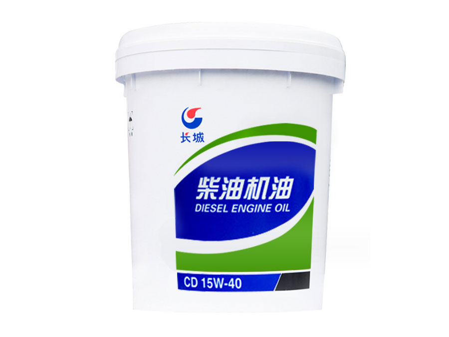 长城润滑油柴油机油CD15W-40