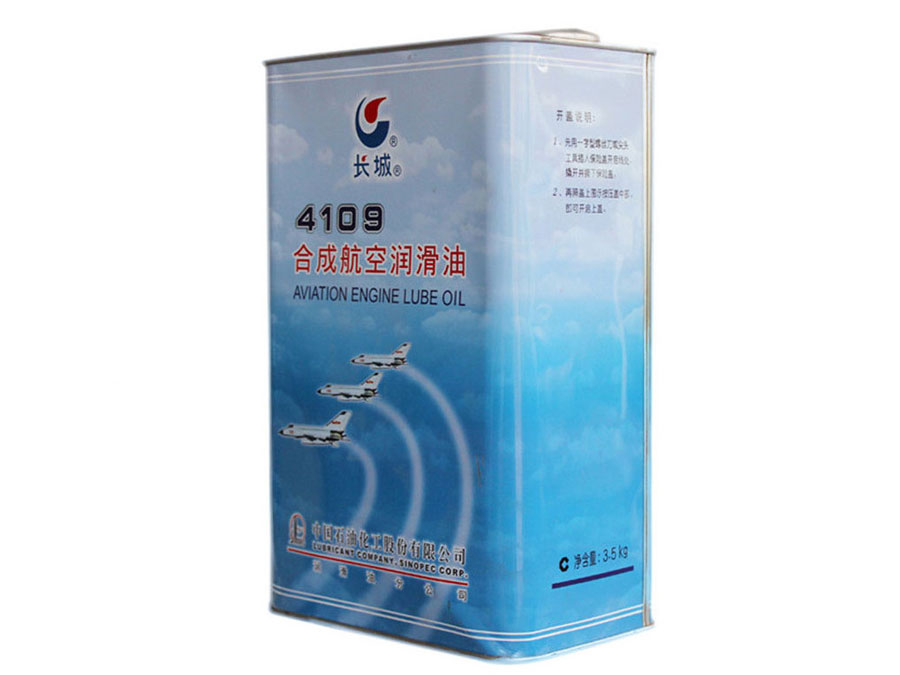 长城4201号防锈油