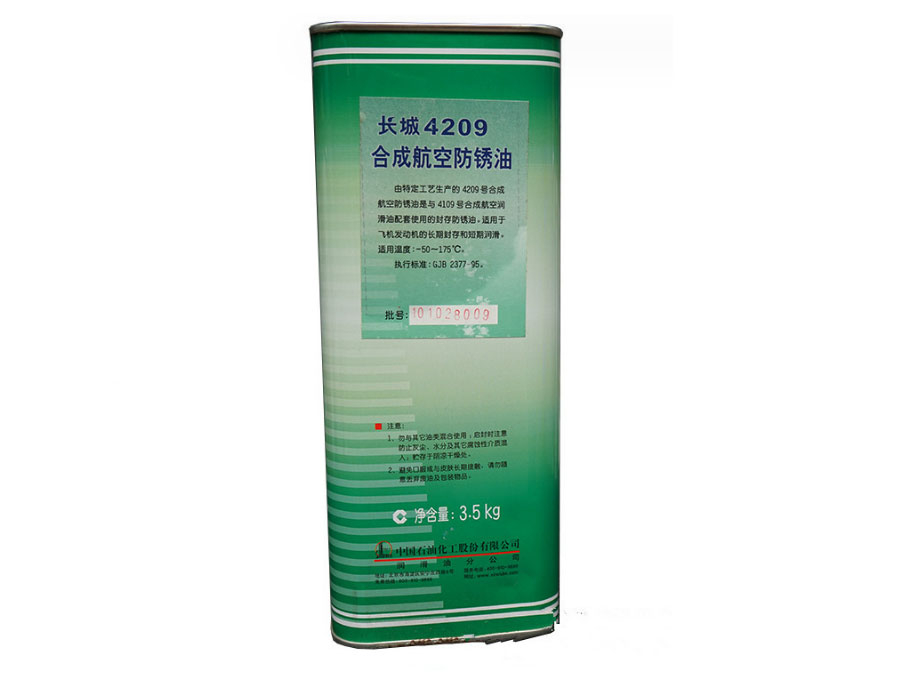 长城4209号合成航空防锈油