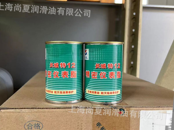 长城特12精密仪表脂