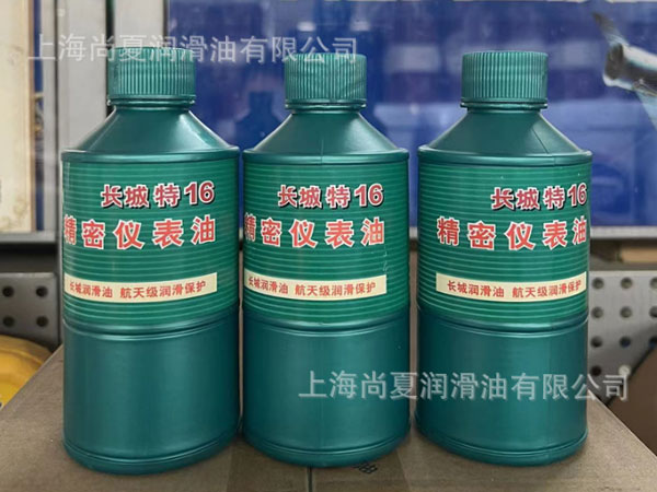 长城特16号精密仪表油