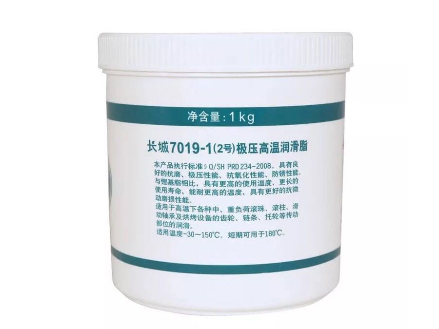 长城7019-1号极压高温润滑脂