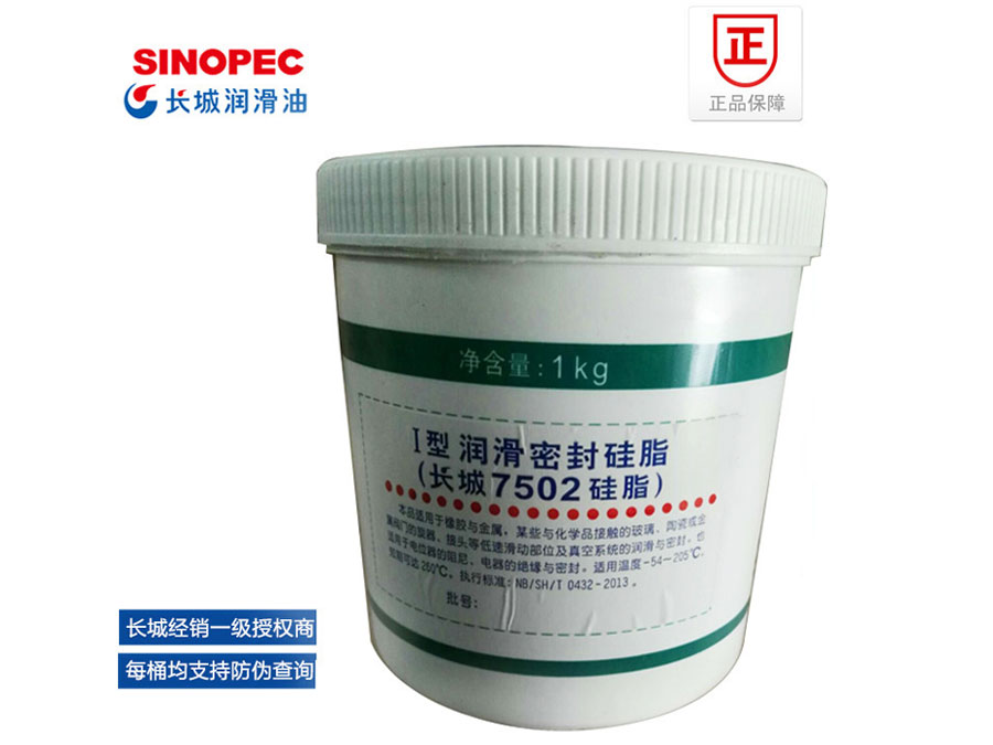 长城7502号硅脂密封硅脂