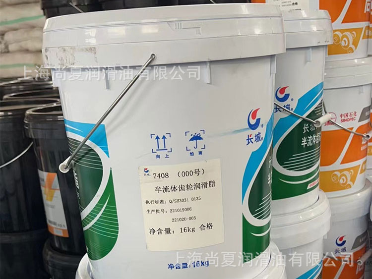 长城7408（000）号半流体齿轮润滑脂