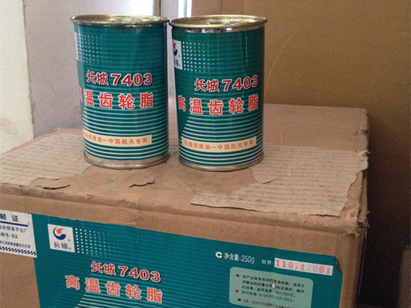 长城特7403高低温抗水润滑脂
