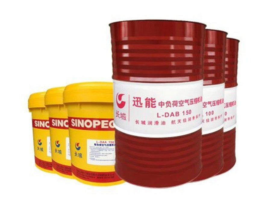 长城讯能L-DAB150空气压缩机油