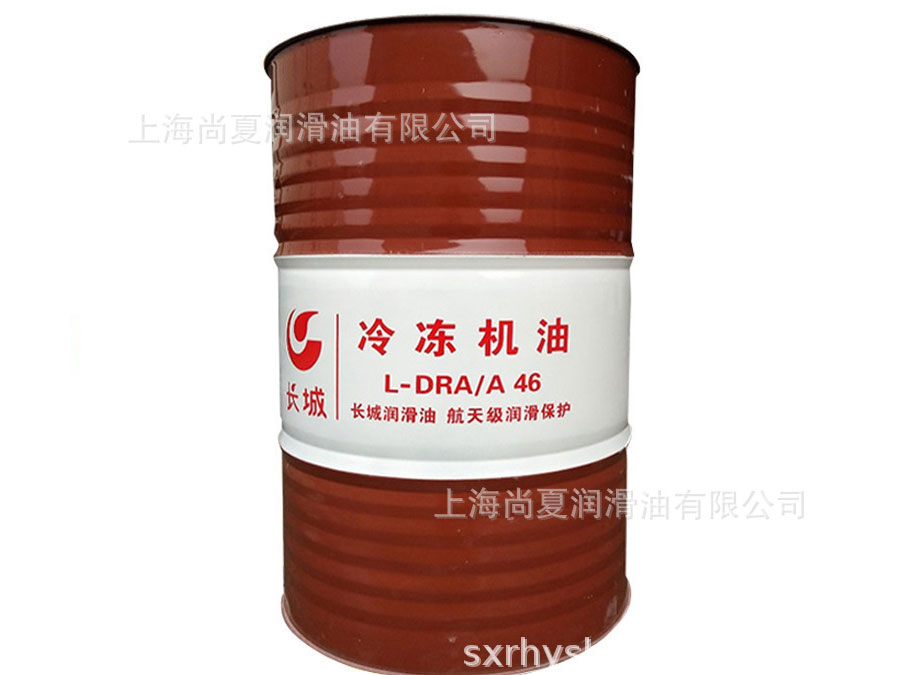 长城L-DRA/A冷冻机油