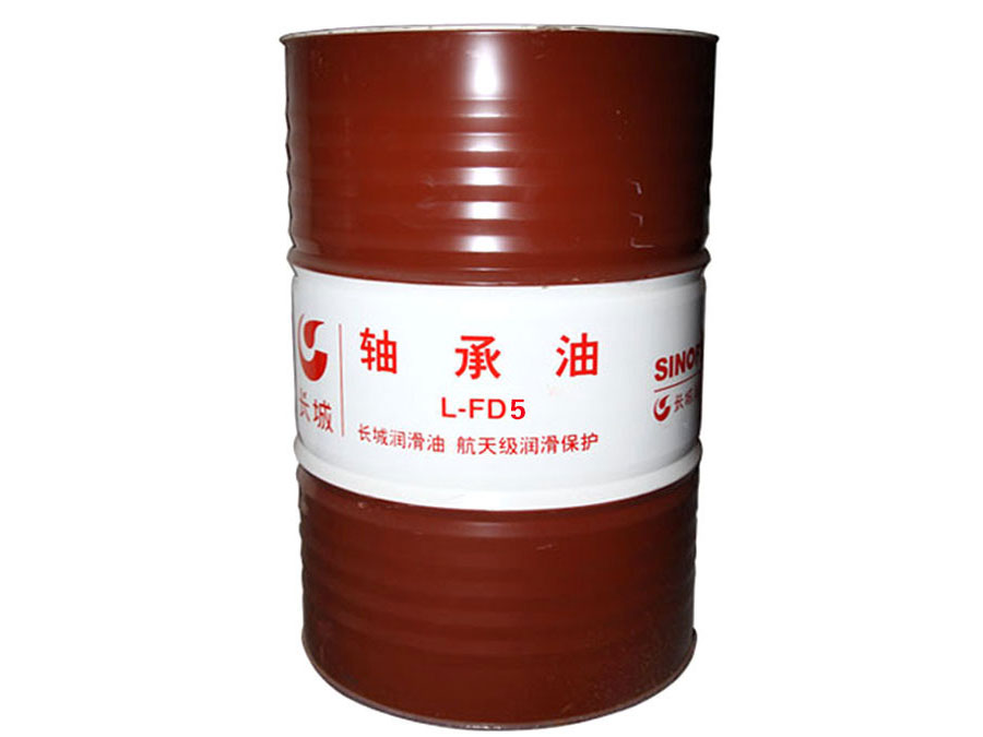 长城L-FD-5轴承油