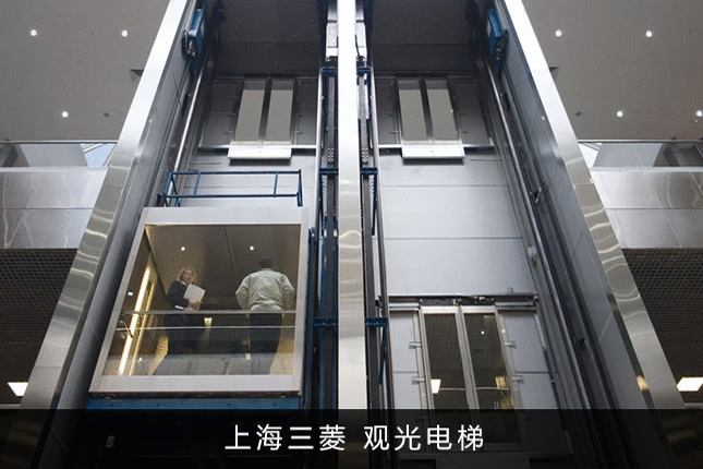 上海三菱电梯