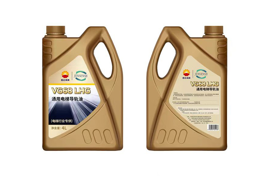 VG68 LHG通用电梯导轨油