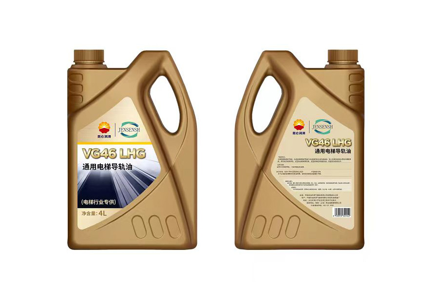 VG46 LHG通用电梯导轨油