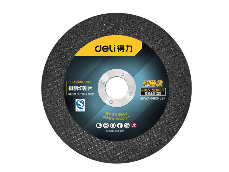 得力工具DH-SZP107-SD1树脂切割片107mm50片